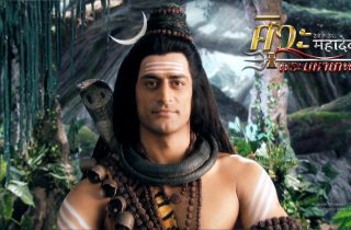 ซีรี่ส์อินเดีย ศิวะ พระมหาเทพ