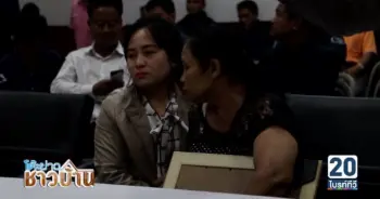 สาวพม่ายิงตัวตาย