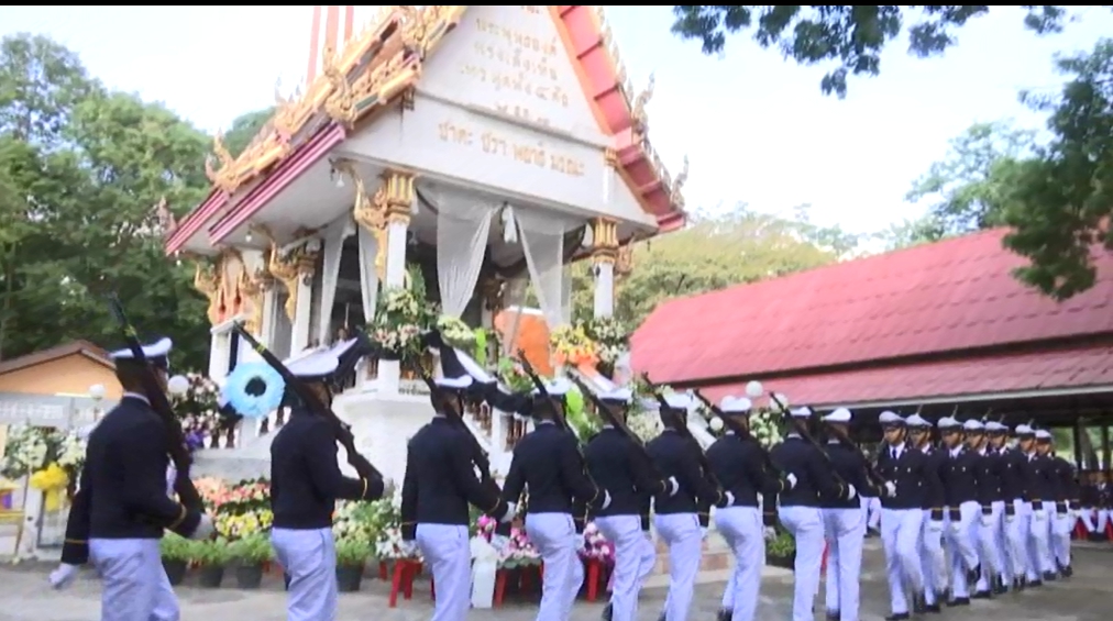 งานศพ