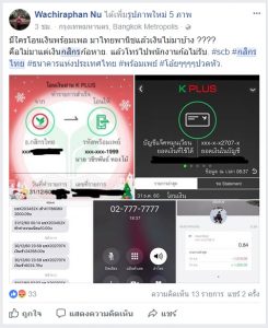 ฉลองสิ้นปี! ฉลองสิ้นปี!