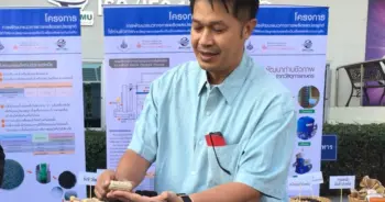 ดร.ทวารัฐ สูตะบุตร ผู้อำนวยการสำนักงานนโยบายและแผนพลังงาน