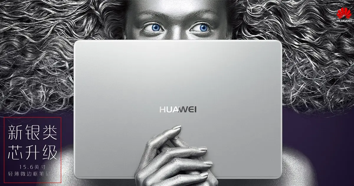 Huawei พร้อมเปิดตัว MateBook D 2018 โน๊ตบุ๊ครุ่นใหม่จากค่าย