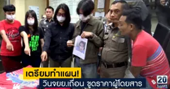 วินจยย.เถื่อน ขูดราคาผู้โดยสาร