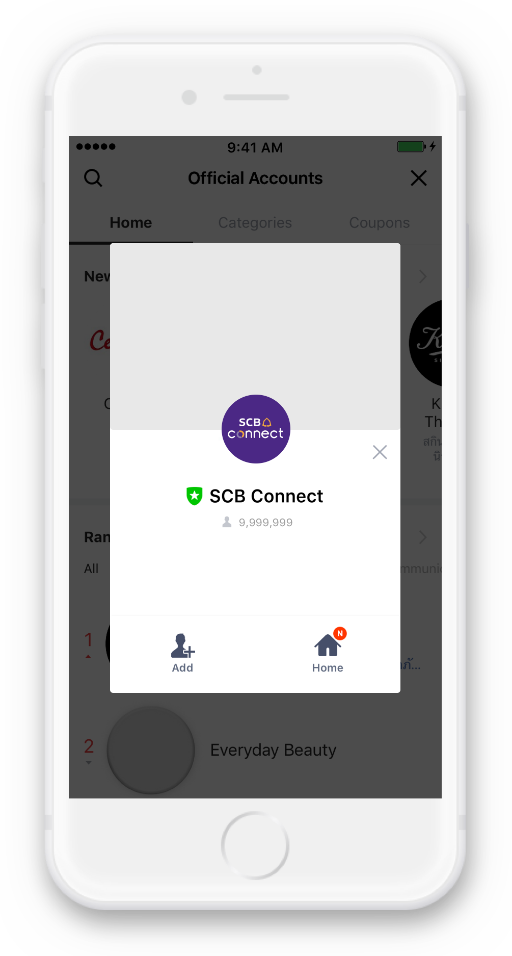 SCB Connect บริการแจ้งเตือนความเคลื่อนไหวบัญชีฟรีผ่านไลน์ เงินเข้าเงินออกรู้ทันที