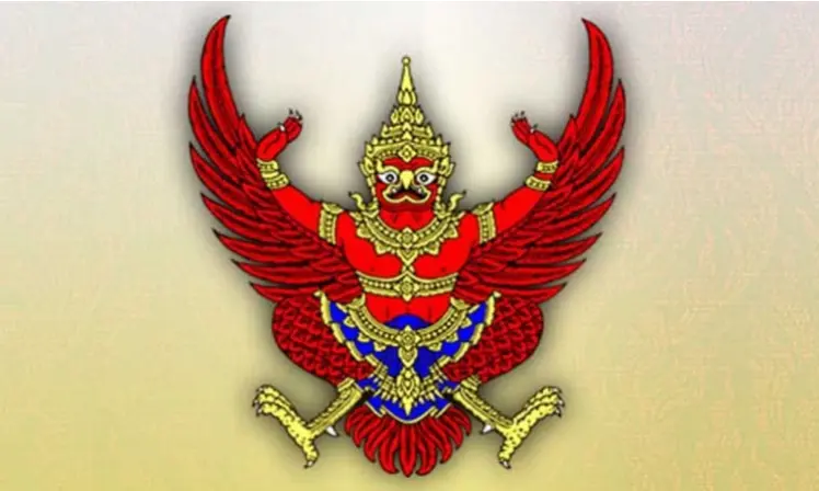 ธีรชัย นาควานิช พ้นตำแหน่ง องคมนตรี