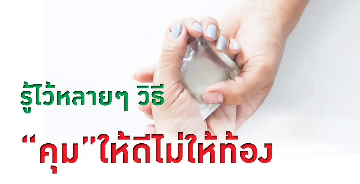 ผัวยิงเมีย ก่อนจับเป็นตัวประกัน