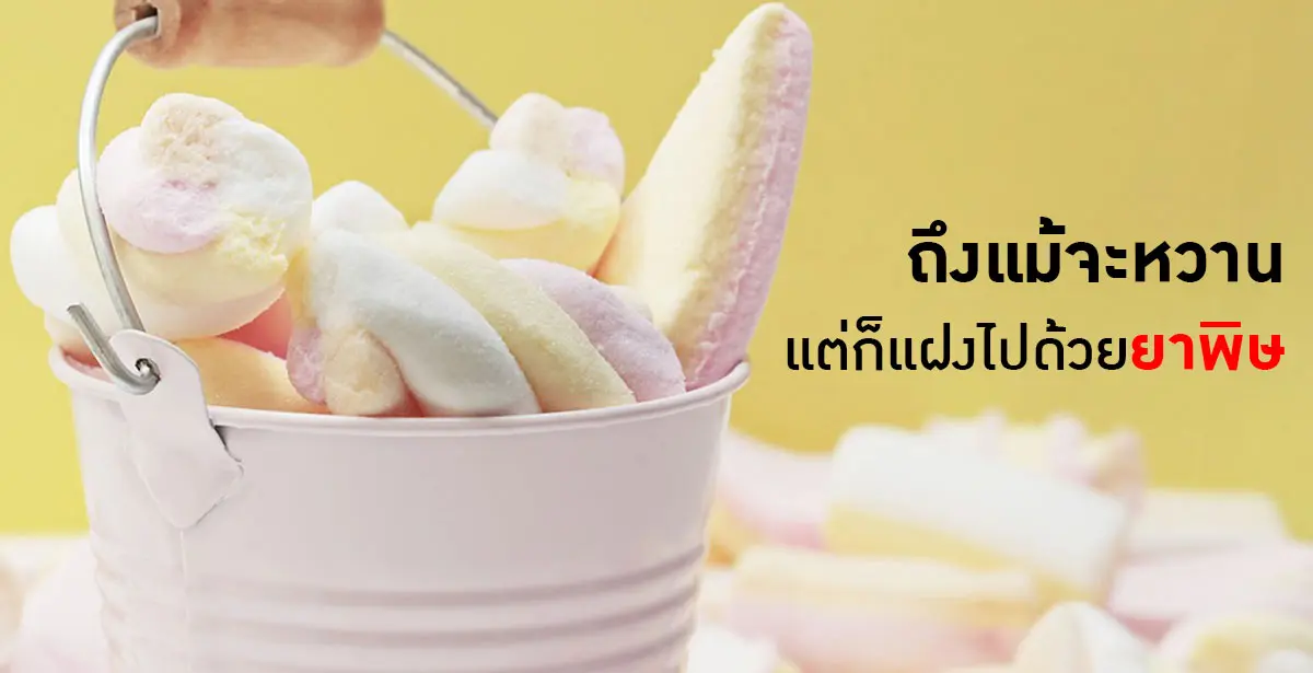 หวาน