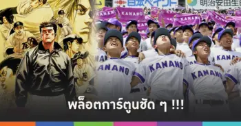 โคชิเอ็ง