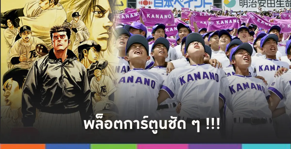 โคชิเอ็ง