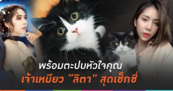 ลิตา