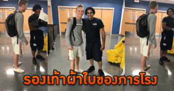 รองเท้าผ้าใบ