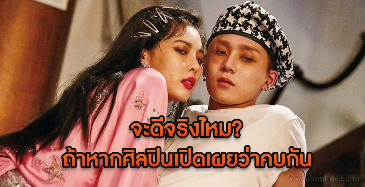 ศิลปิน