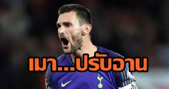 Lloris