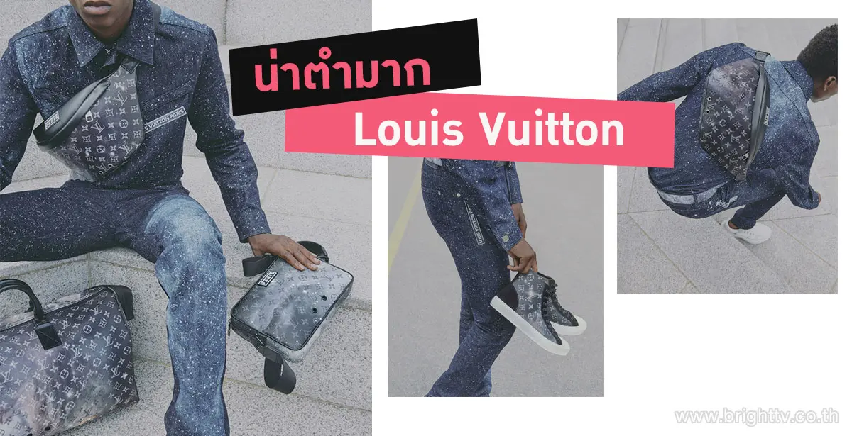 Louis Vuitton