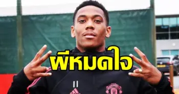 Martial