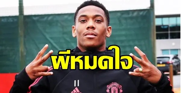 Martial
