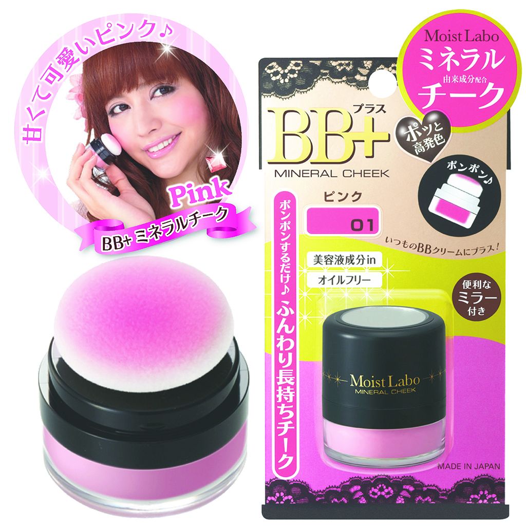 Meishoku Moist Labo BB + Mineral Cheek