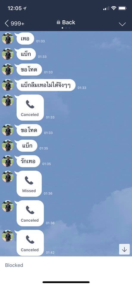 แบ็ค อาทิตย์