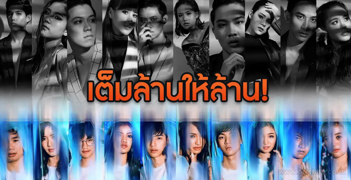ประกวดดาว-เดือน