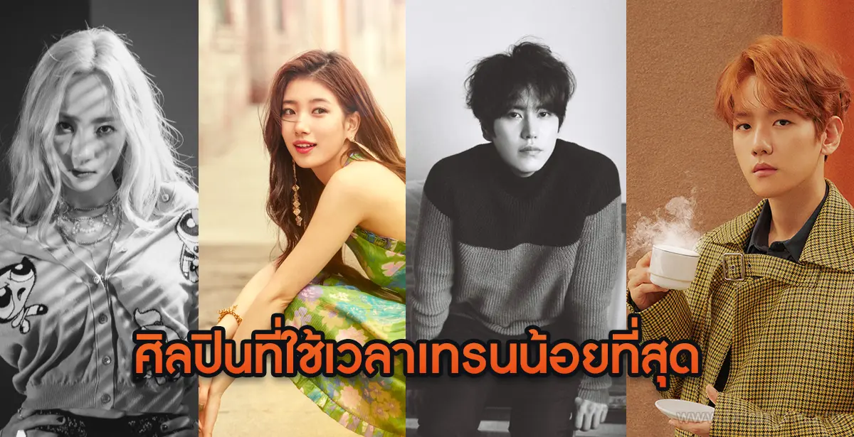 ศิลปินเกาหลี