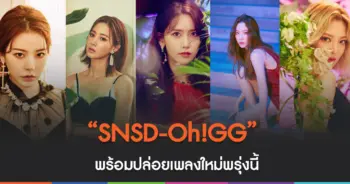 SNSD-Oh!GG