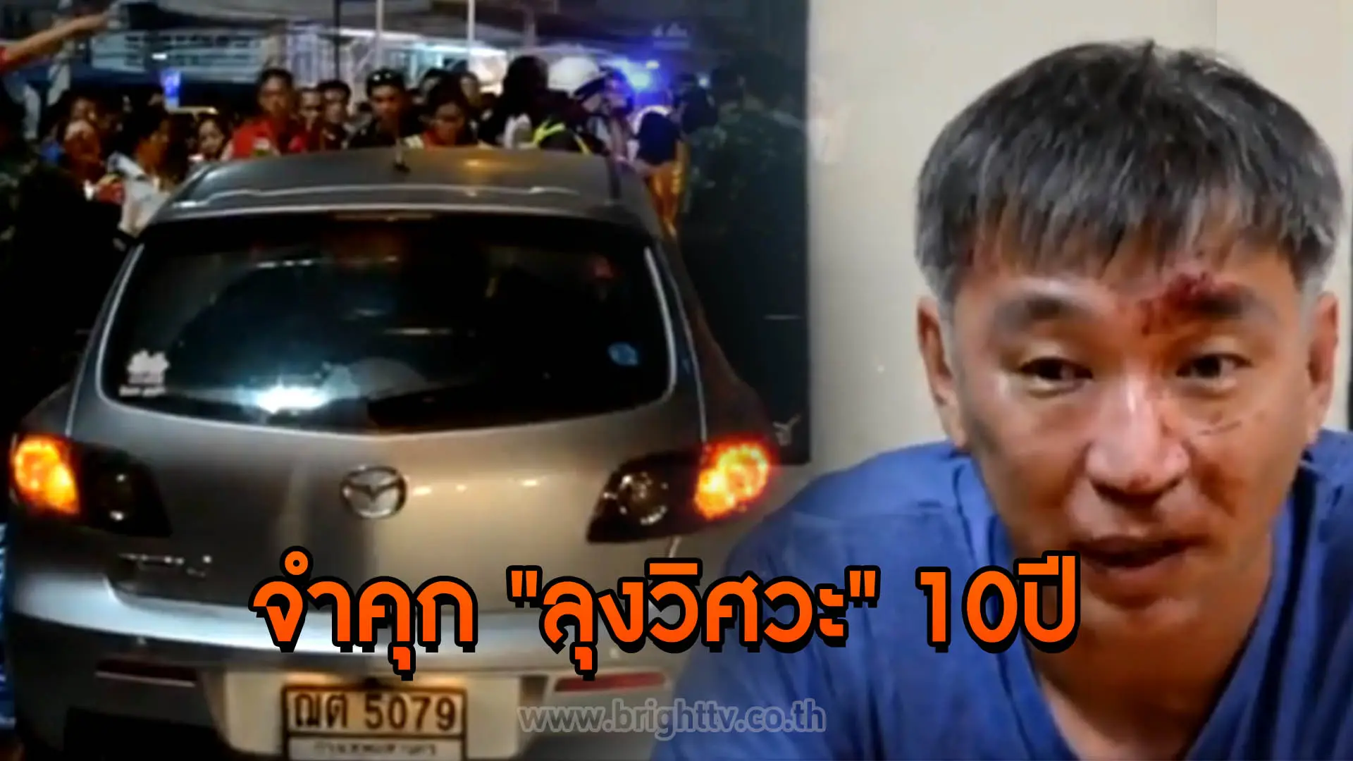ลุงวิศวะ
