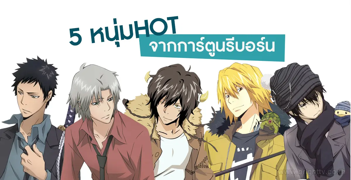 รีบอร์น
