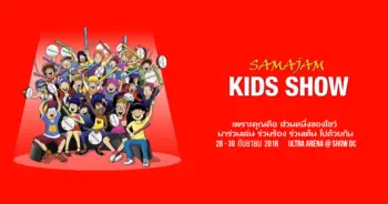 SAMAJAM KIDS SHOW