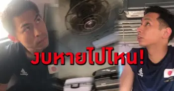 sepek