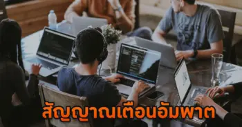 fast check
