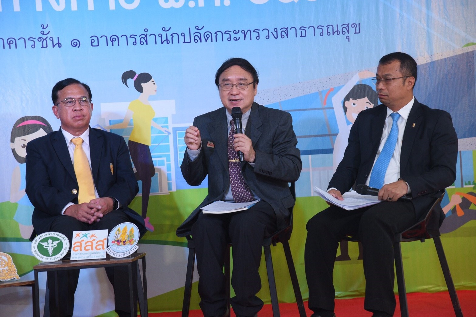 พฤติกรรมเนือยนิ่ง