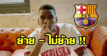 ปอกบา