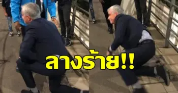 มูรินโญ่