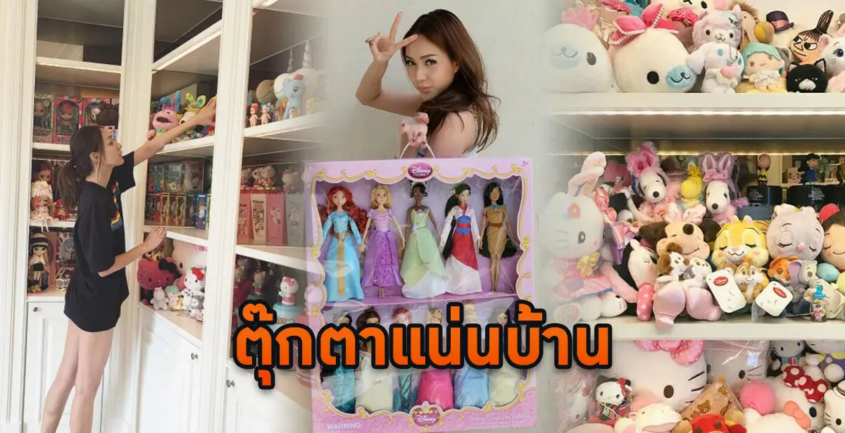 ของสะสมโฟร์