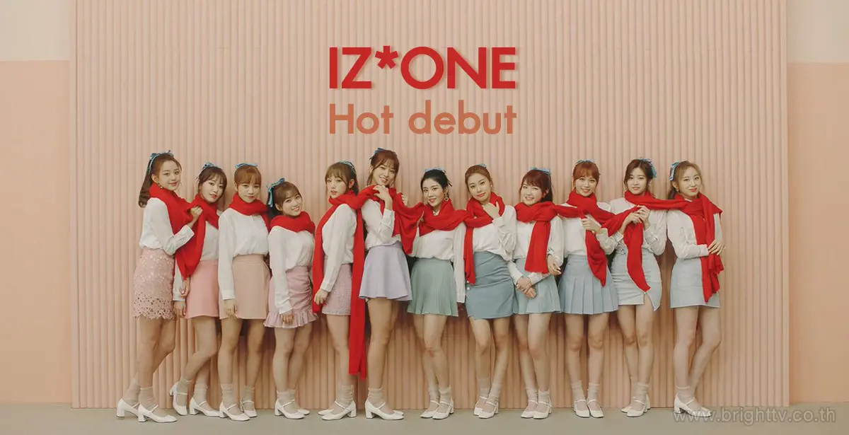 IZONE