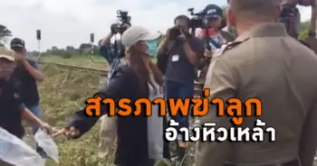 น้องไทเกอร์