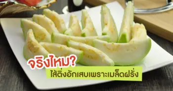 ไส้ติ่งอักเสบ