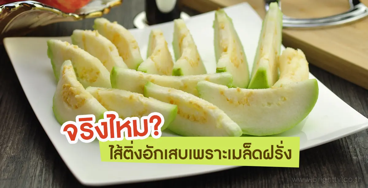 ไส้ติ่งอักเสบ