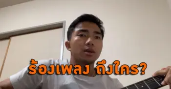 ชนาธิป สรงกระสินธ์