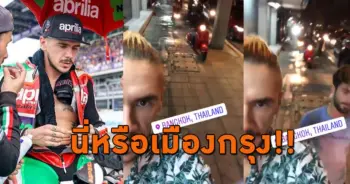 โมโตจีพี