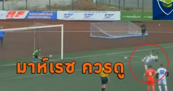 ริยาด มาห์เรซ