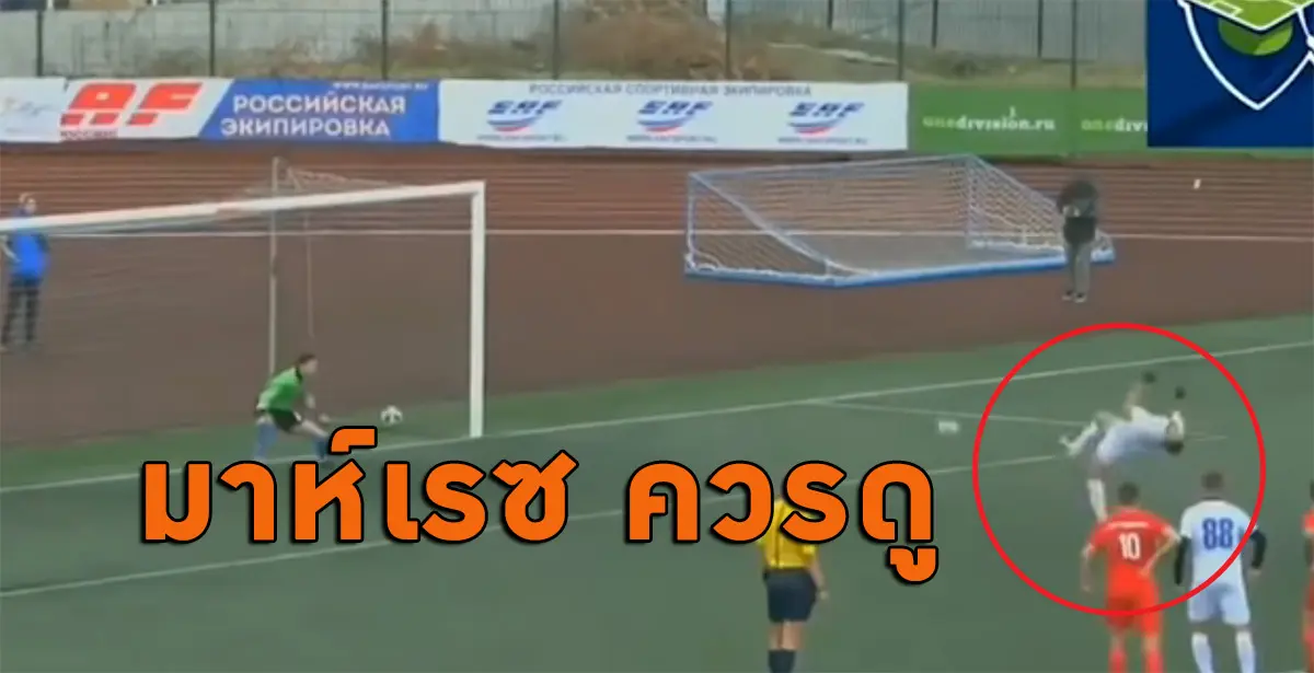 ริยาด มาห์เรซ