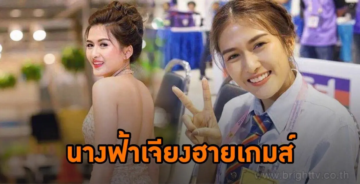 น้องหญิง นพรัตน์