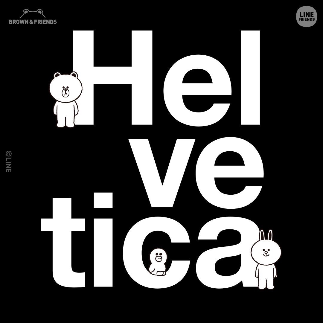 BROWN&FRIENDS x HELVETICA