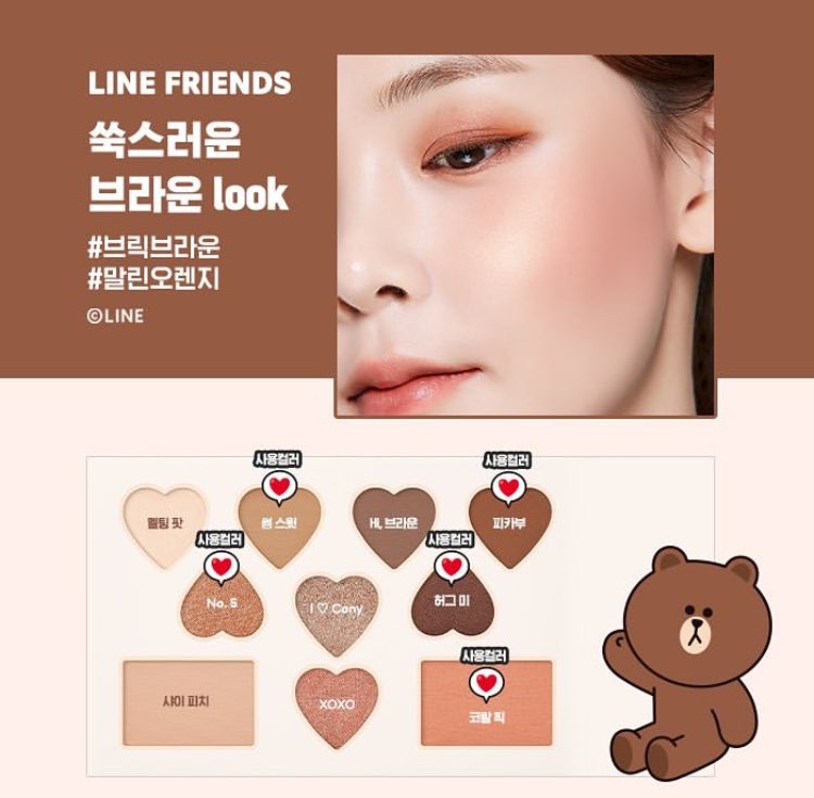 LINE FRIENDS EDITION