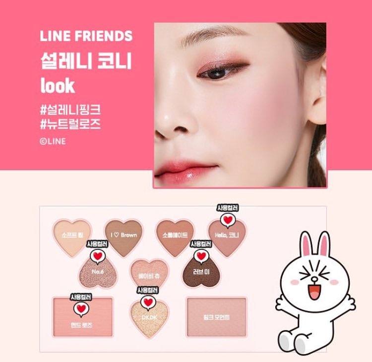 LINE FRIENDS EDITION