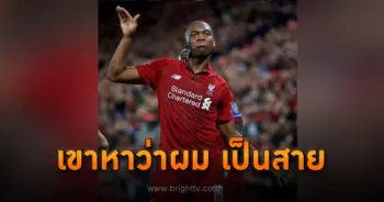 ลิเวอร์พูล