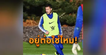 อาซาร์