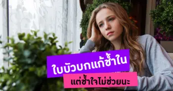 ใบบัวบก
