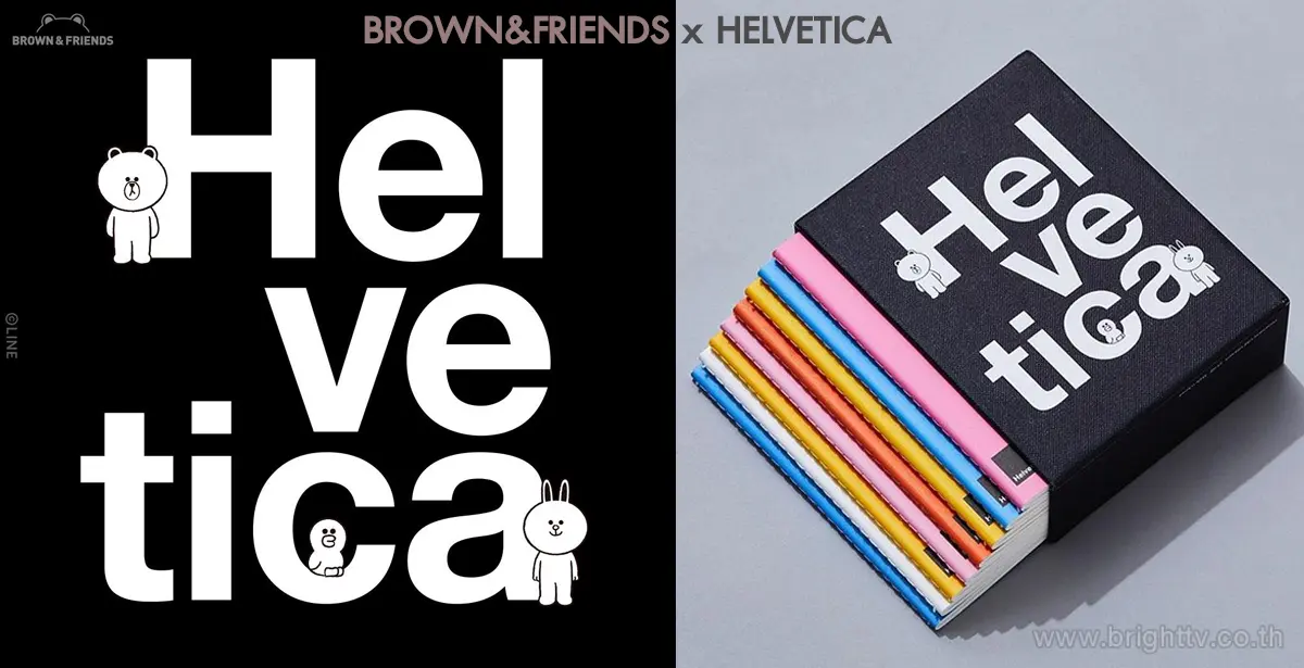 BROWN&FRIENDS x HELVETICA